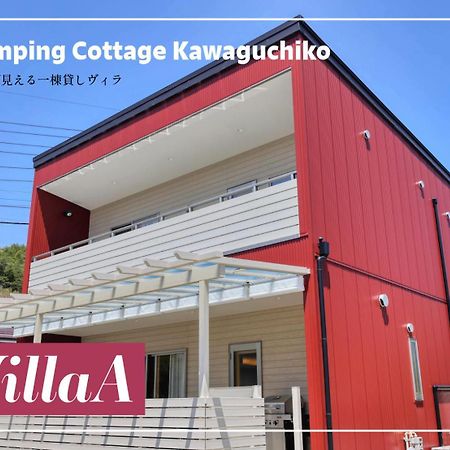 Glamping Cottage Kawaguchiko Fujikawaguchiko Exterior photo