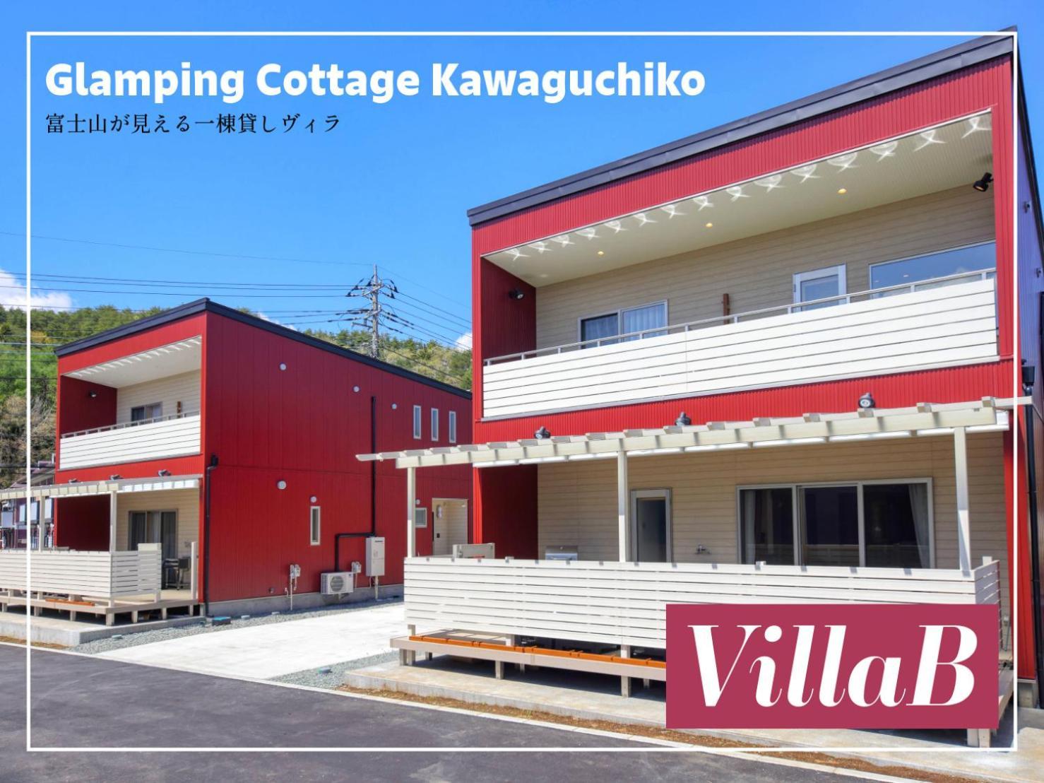 Glamping Cottage Kawaguchiko Fujikawaguchiko Exterior photo